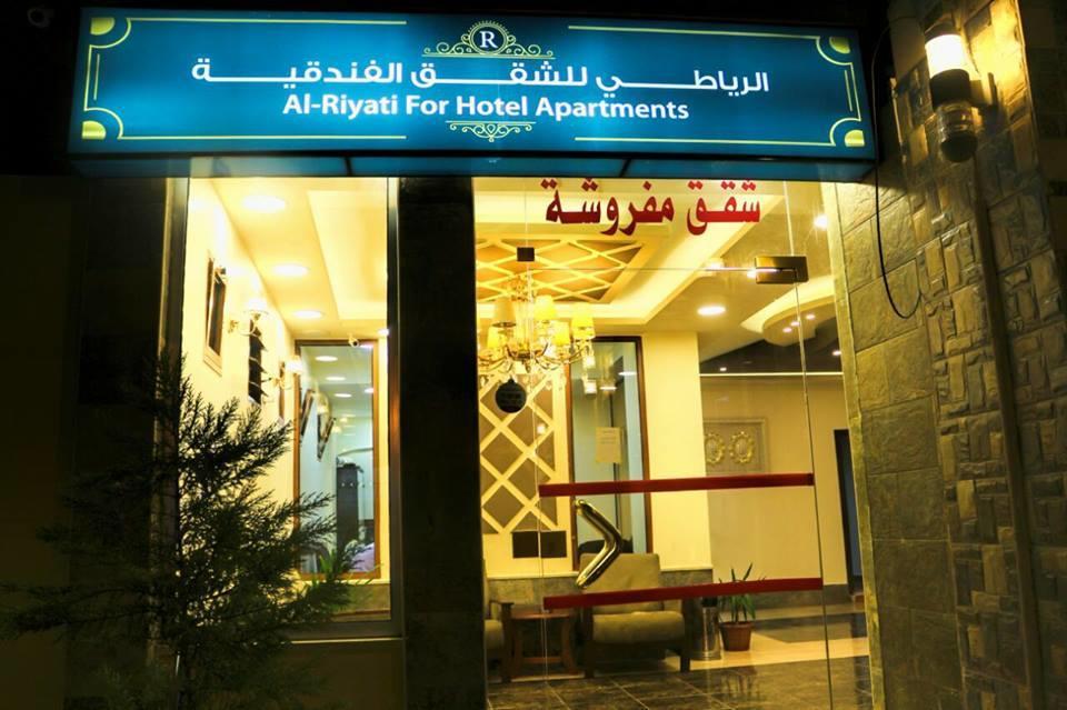 Al Riyati Hotel Apartments Aqaba Exterior foto